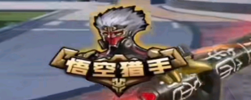 要么回顶A 要么回顶A