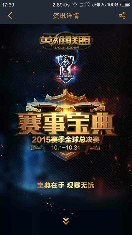 尊严的守护